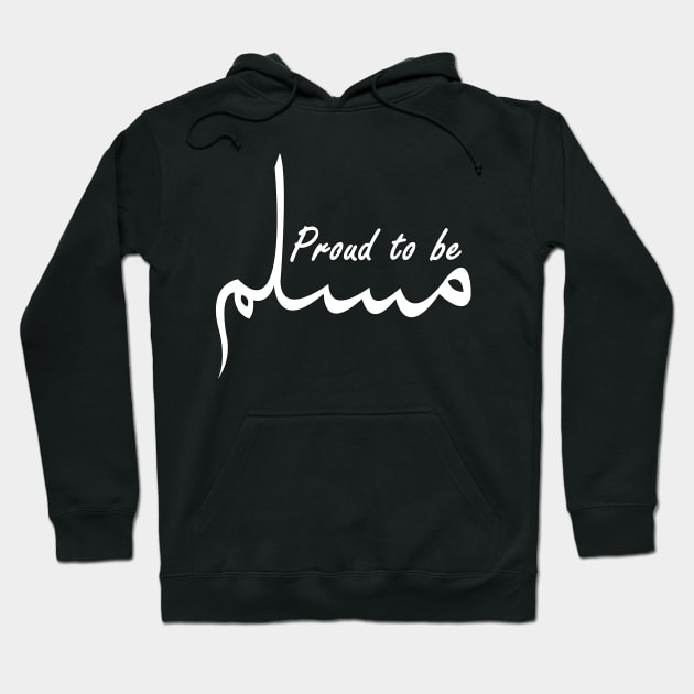 proud to be muslim Hoodie by KayBar27